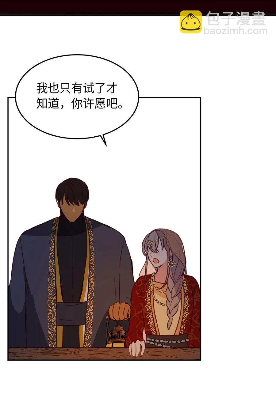 10 珍珠宫(1/2)-第10话