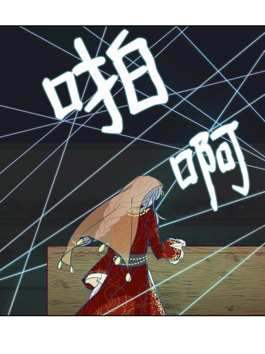 10 珍珠宫(1/2)-第10话