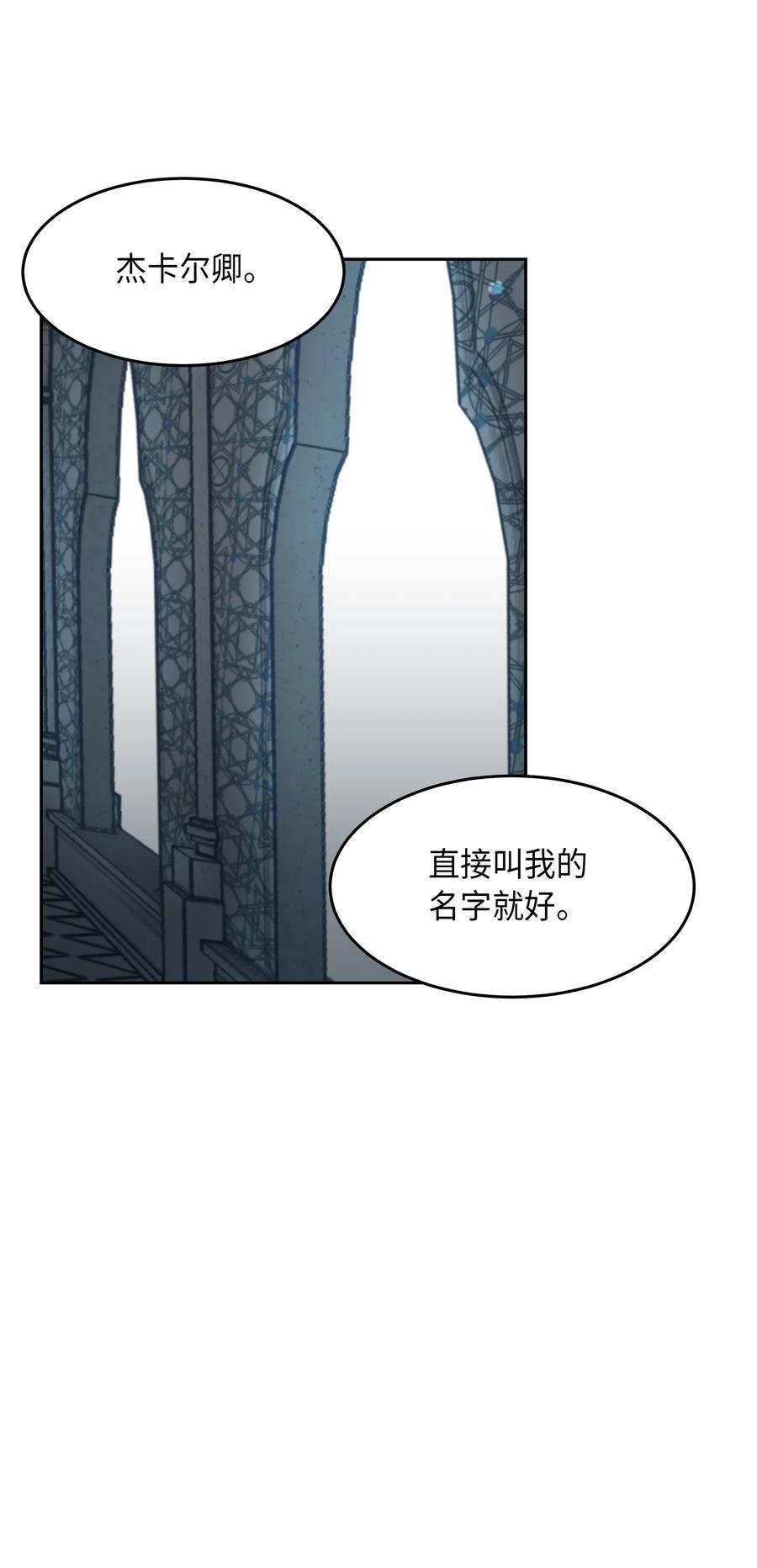 10 珍珠宫(1/2)-第10话