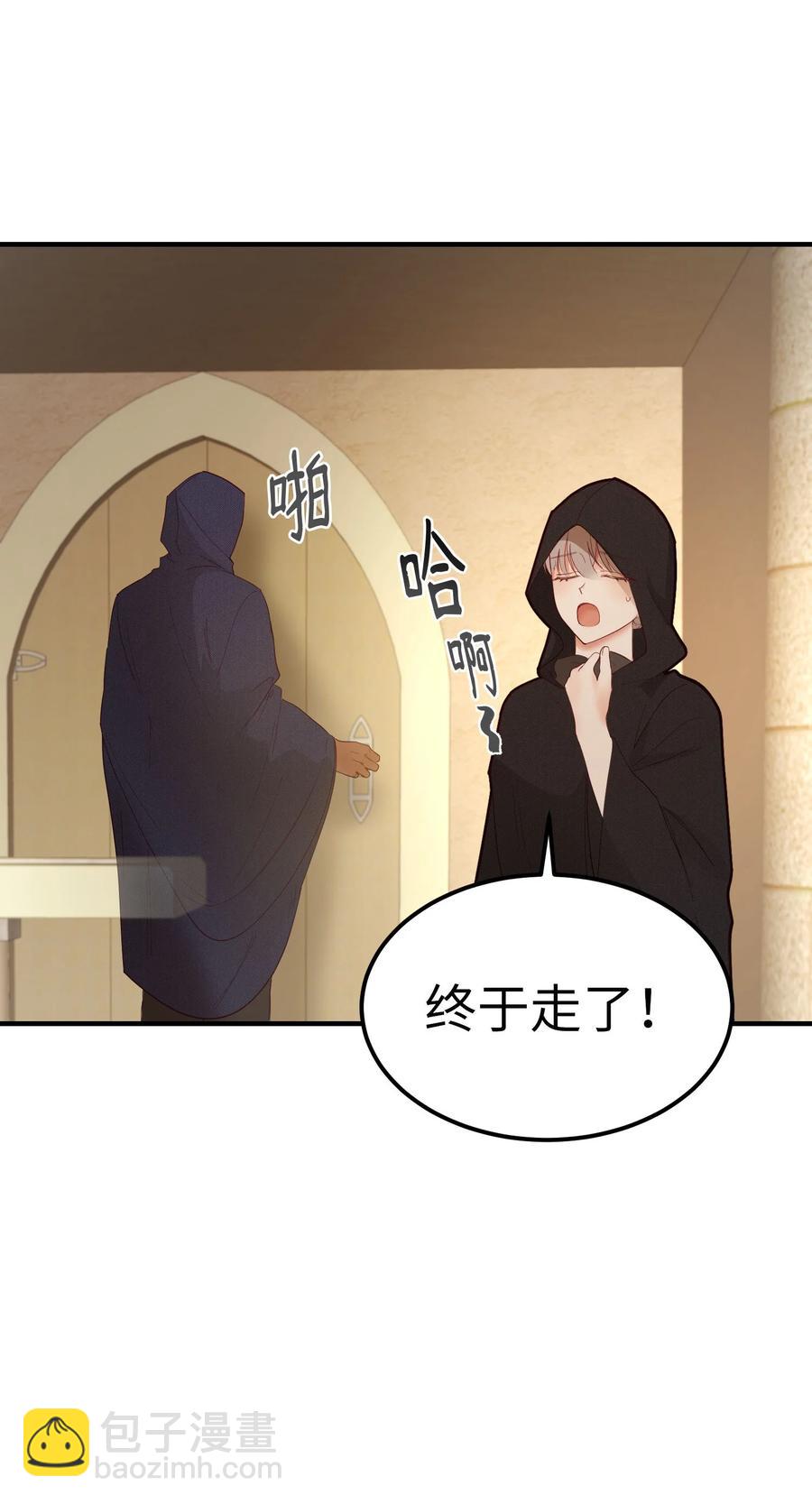 92 莫名其妙的距离感(1/2)-第92话