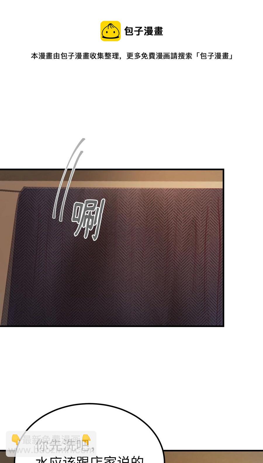 92 莫名其妙的距离感(1/2)-第92话