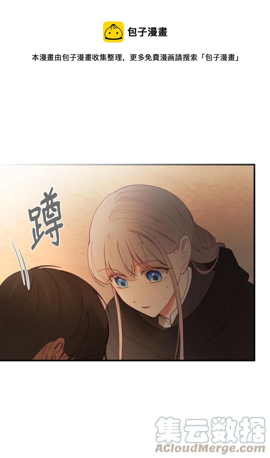 92 莫名其妙的距离感(1/2)-第92话