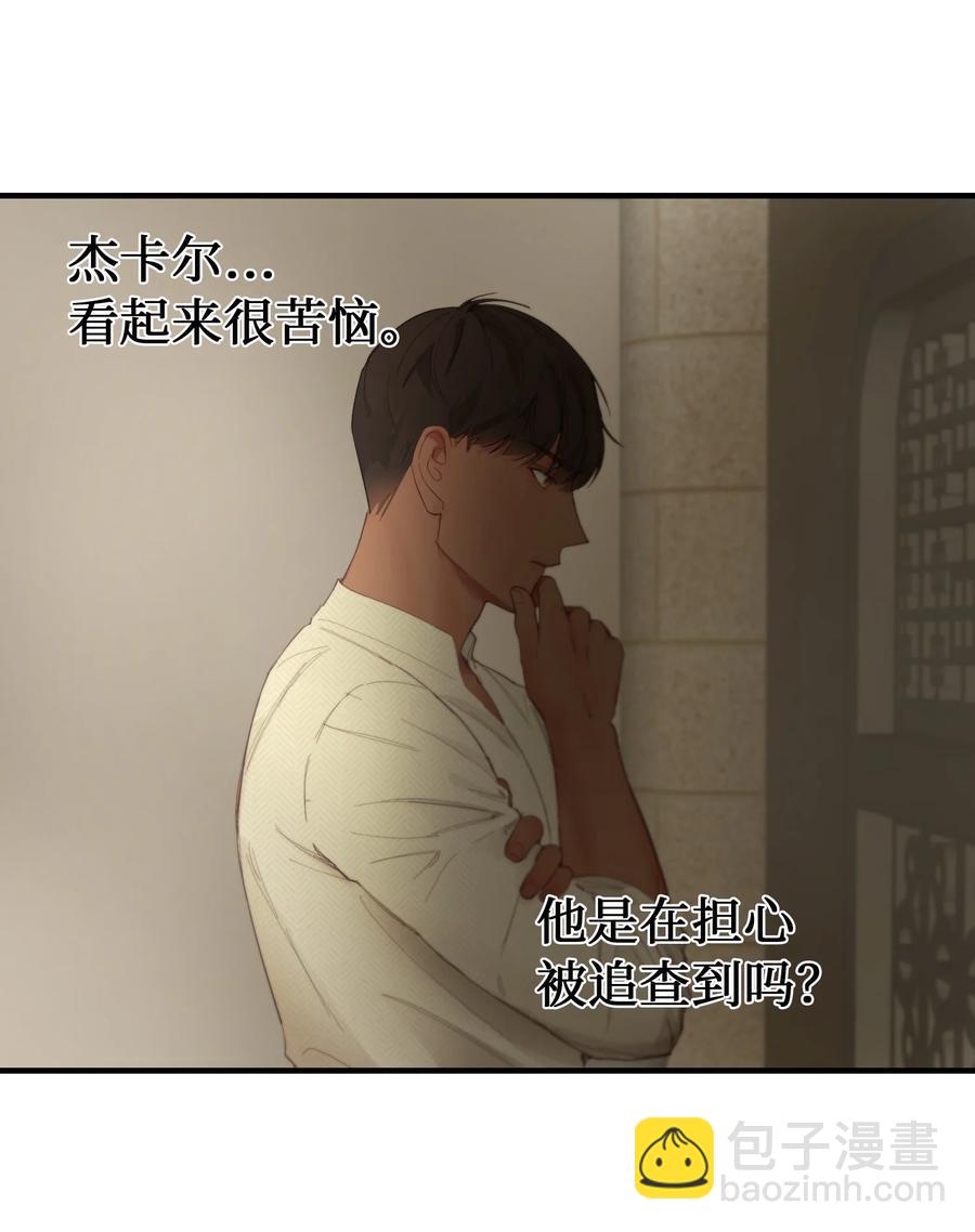 94 沙尘暴中短暂停留(1/2)-第94话