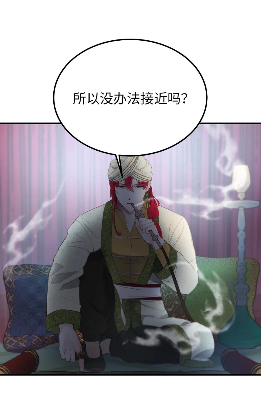 94 沙尘暴中短暂停留(1/2)-第94话