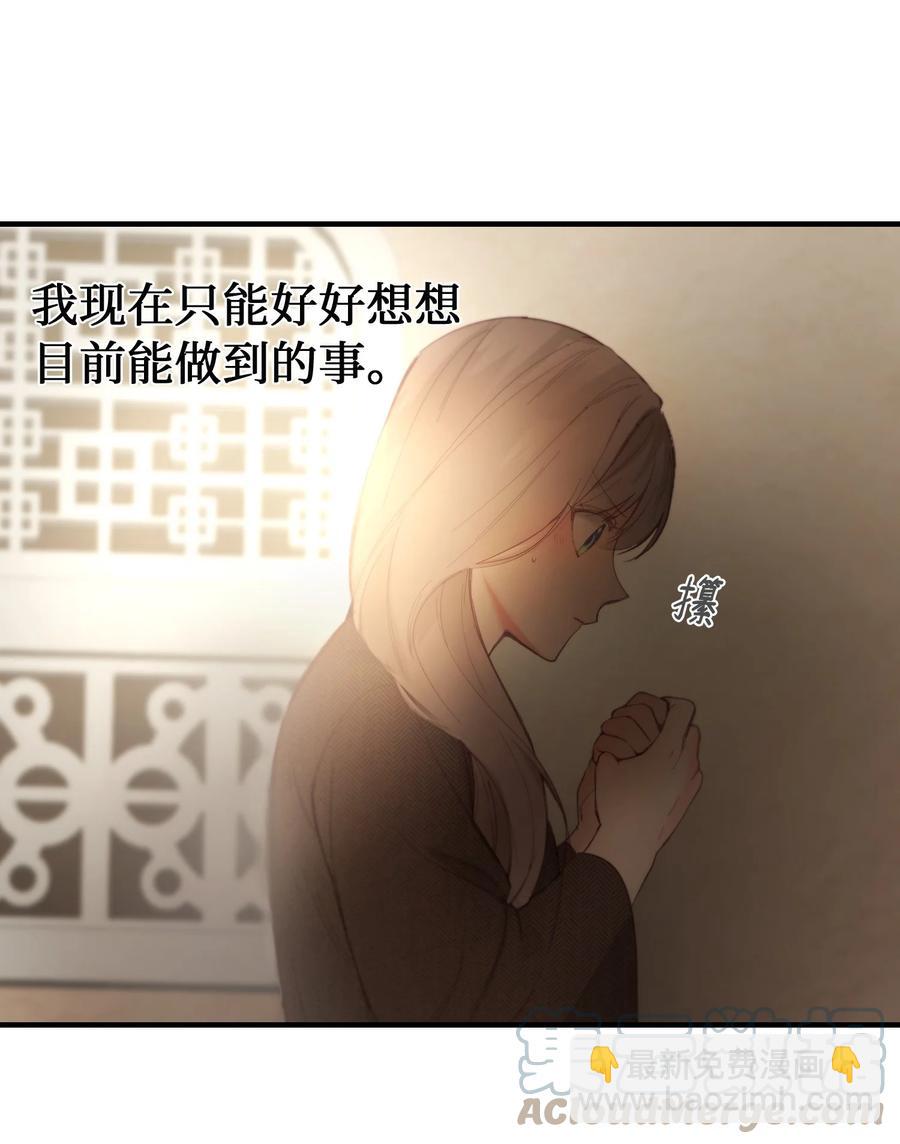 94 沙尘暴中短暂停留(1/2)-第94话