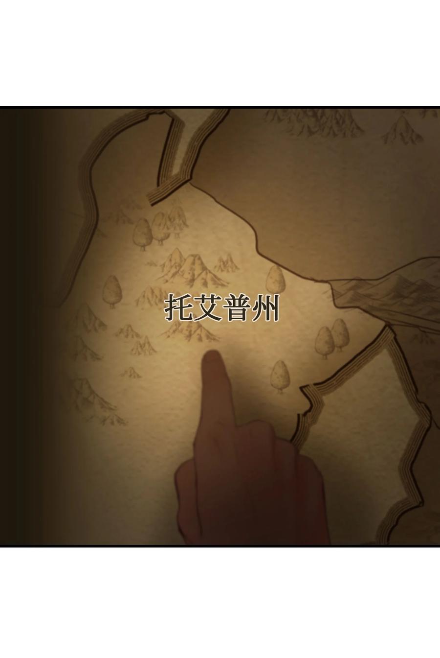 94 沙尘暴中短暂停留(1/2)-第94话
