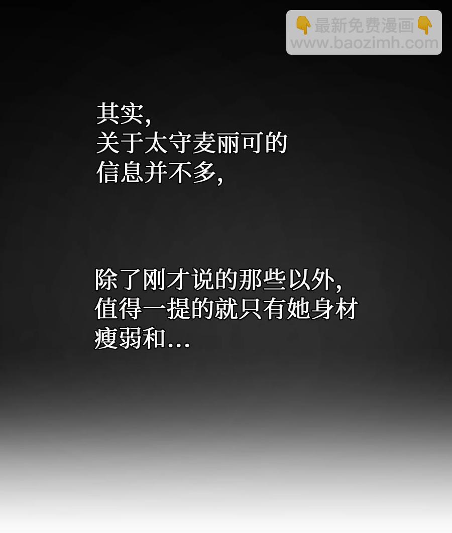 94 沙尘暴中短暂停留(1/2)-第94话