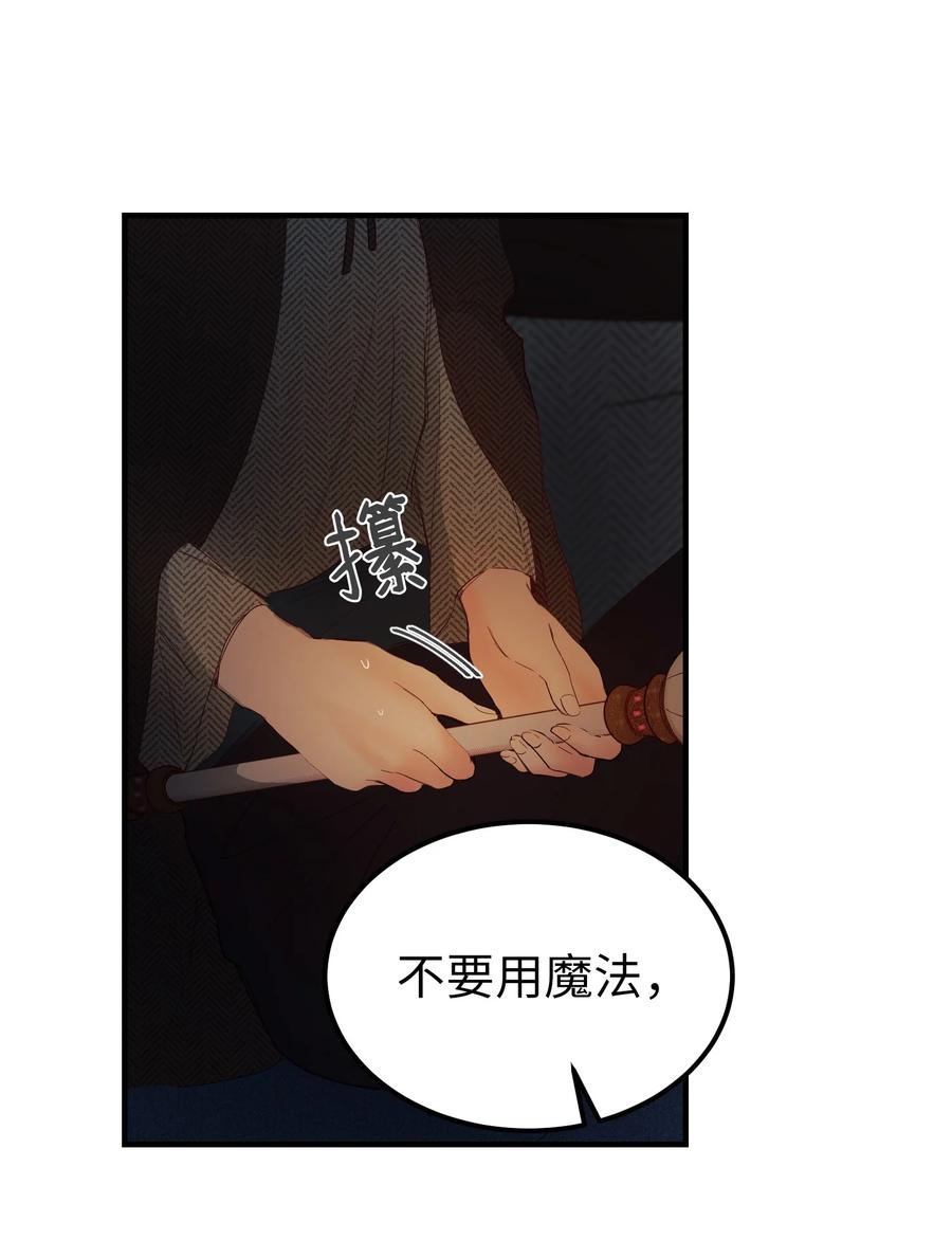96 决心归顺(1/2)-第96话