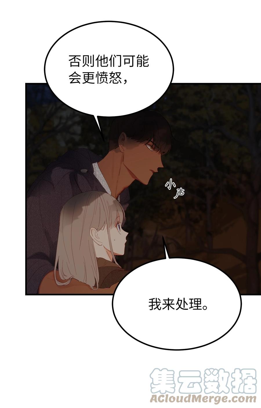96 决心归顺(1/2)-第96话