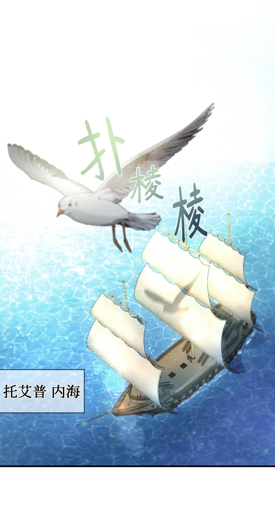 96 决心归顺(1/2)-第96话
