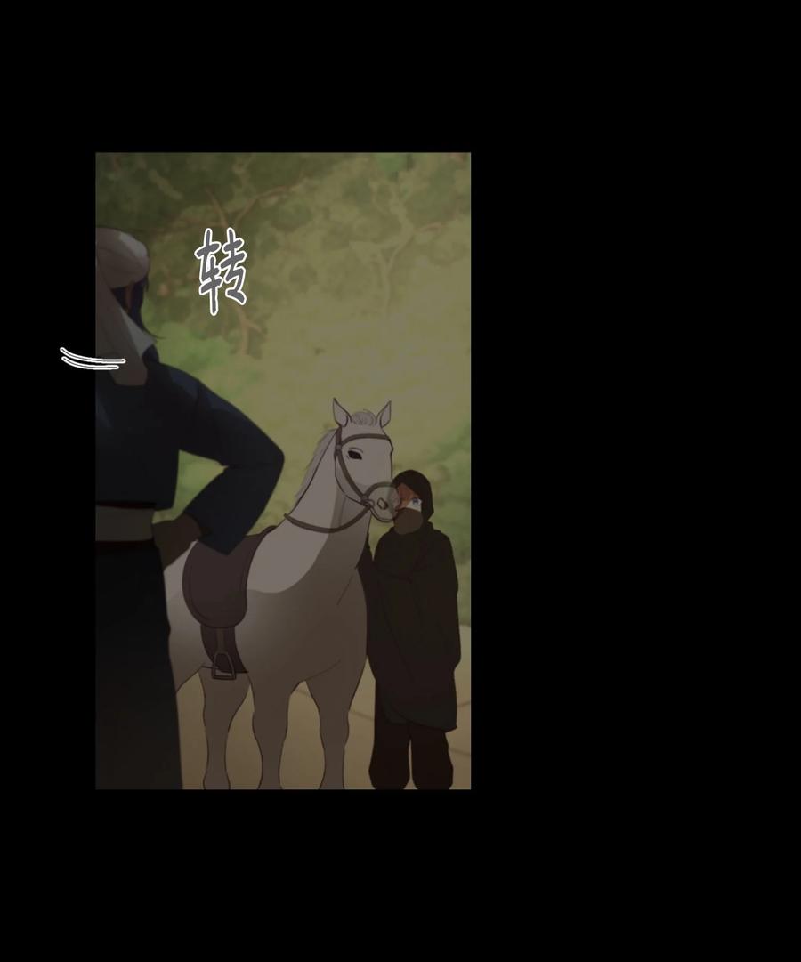 96 决心归顺(1/2)-第96话