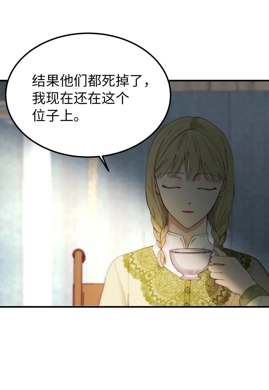 98 谈判(1/2)-第98话