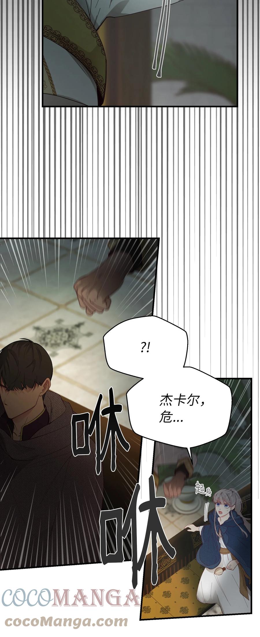 98 谈判(1/2)-第98话