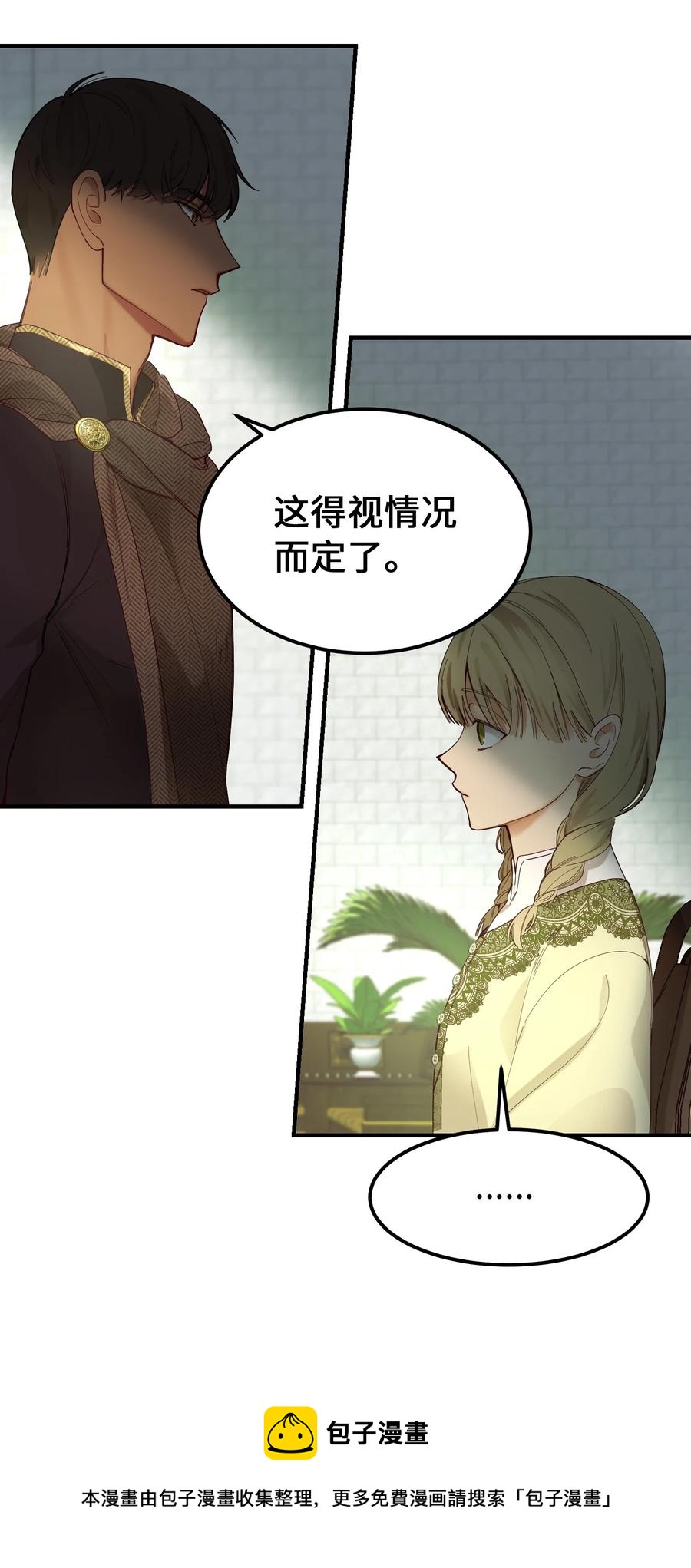 98 谈判(1/2)-第98话