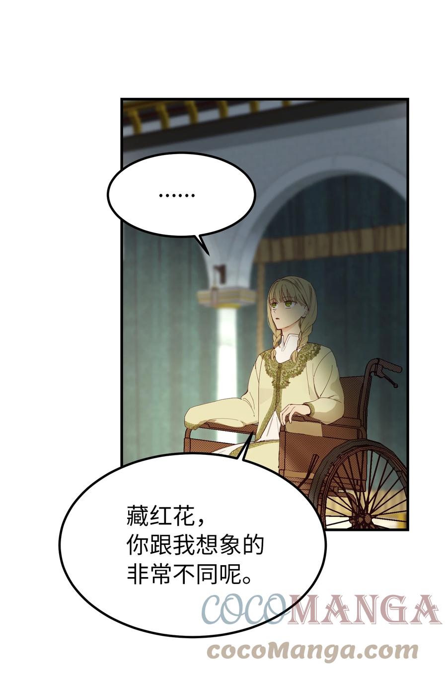 98 谈判(1/2)-第98话