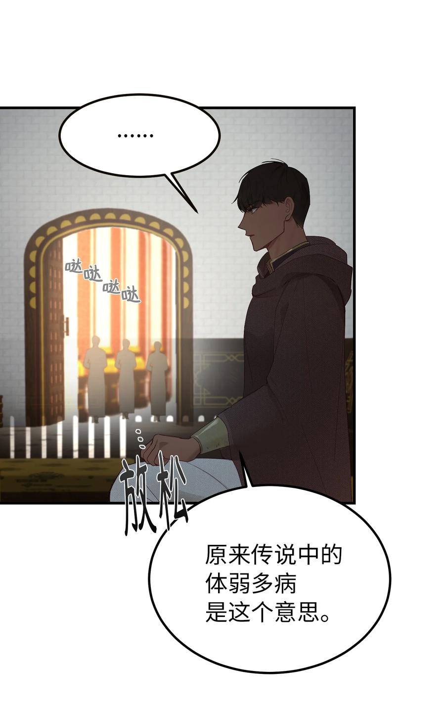 98 谈判(1/2)-第98话