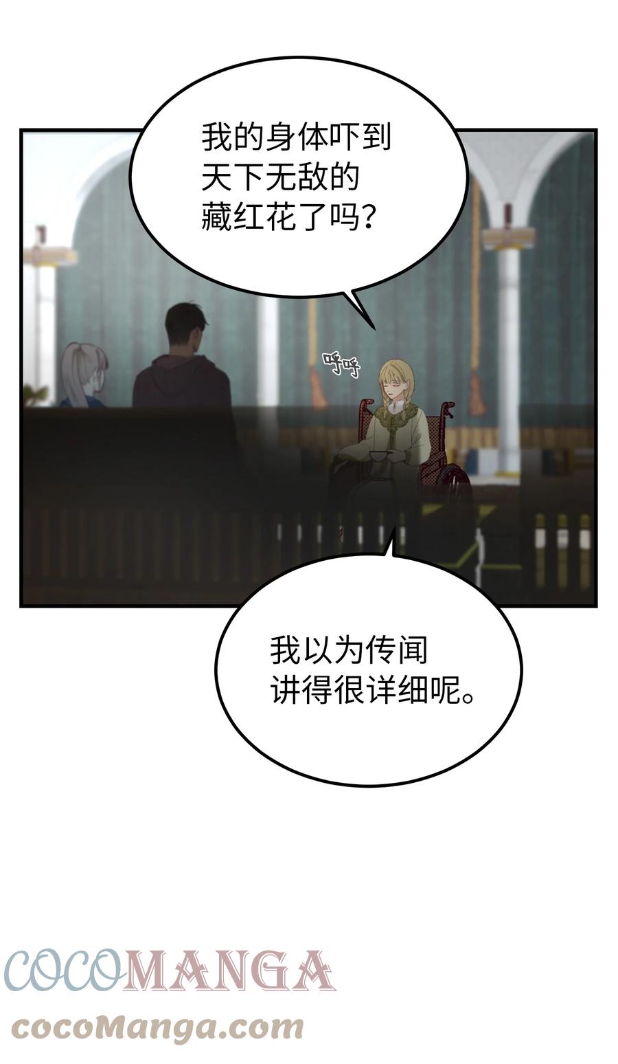98 谈判(1/2)-第98话