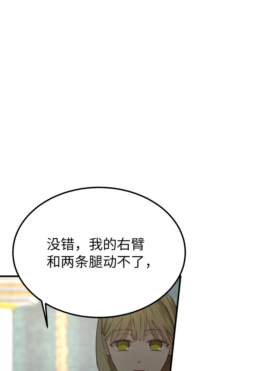 98 谈判(1/2)-第98话