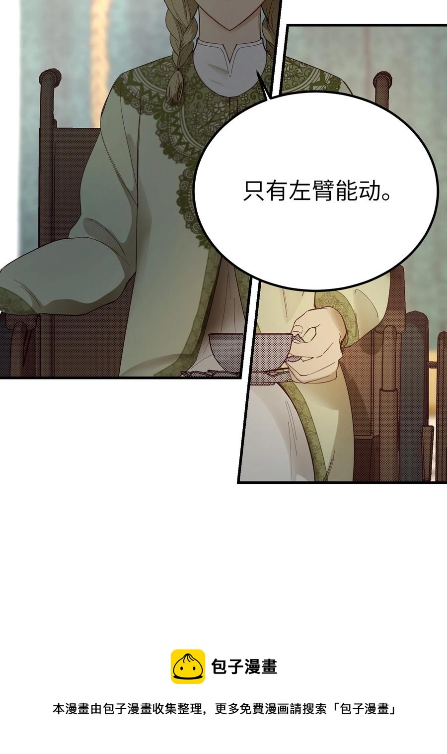 98 谈判(1/2)-第98话