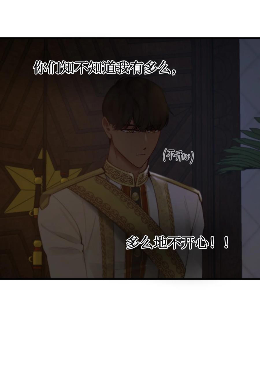 100 传闻四起(1/2)-第100话