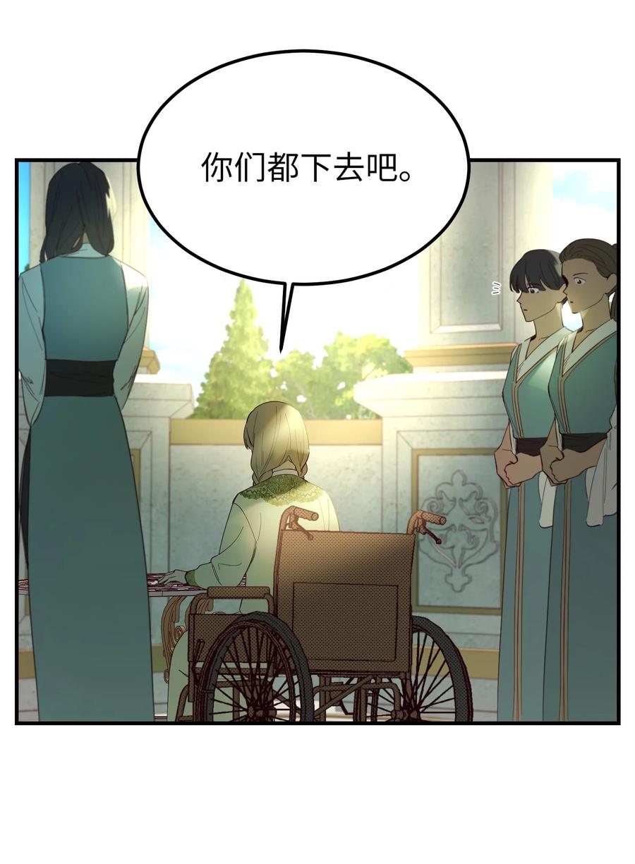 100 传闻四起(1/2)-第100话
