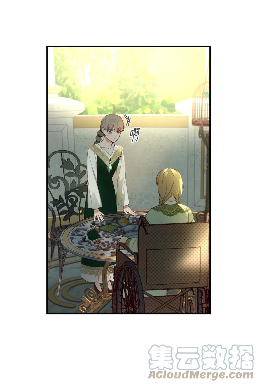 100 传闻四起(1/2)-第100话