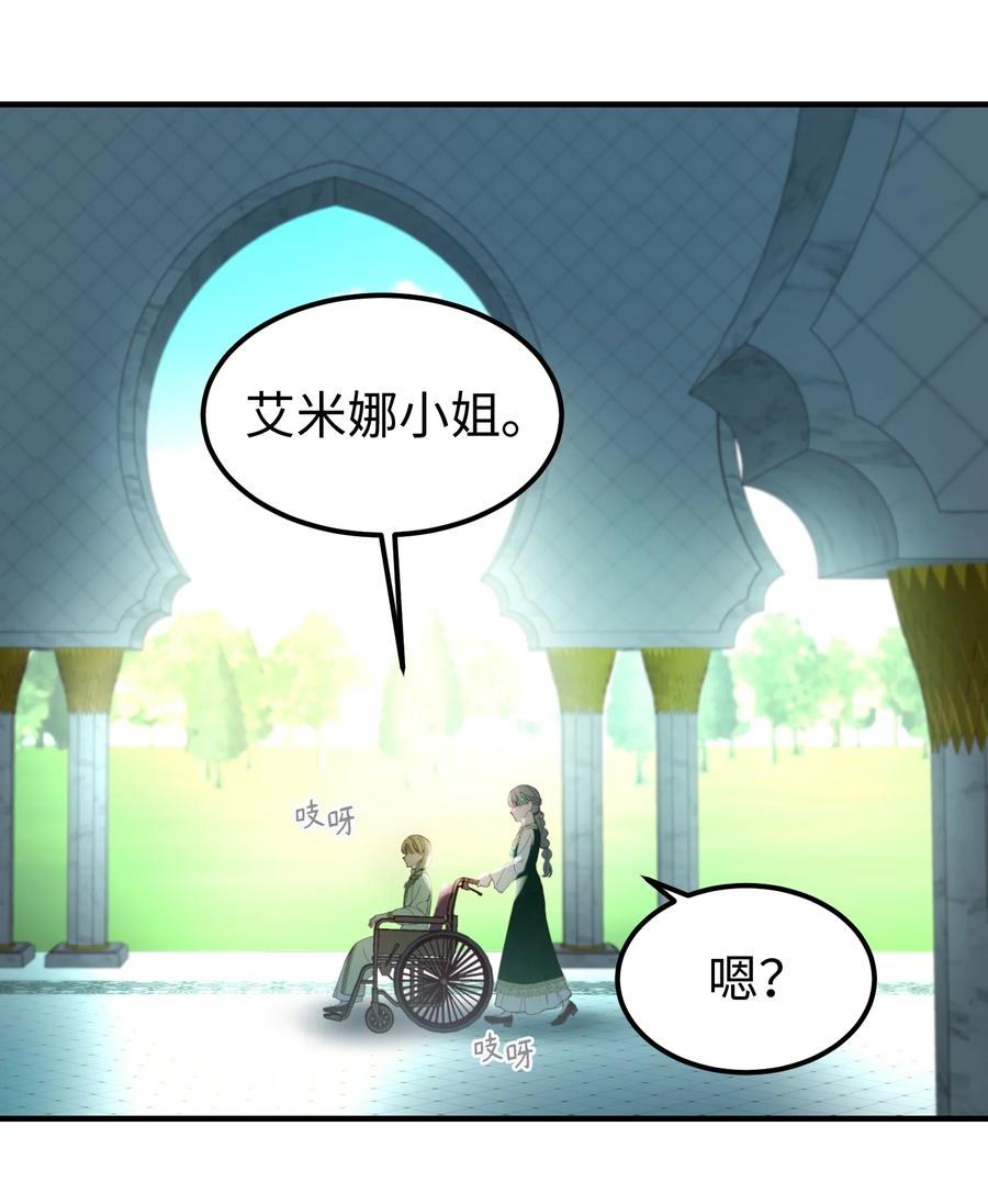 100 传闻四起(1/2)-第100话