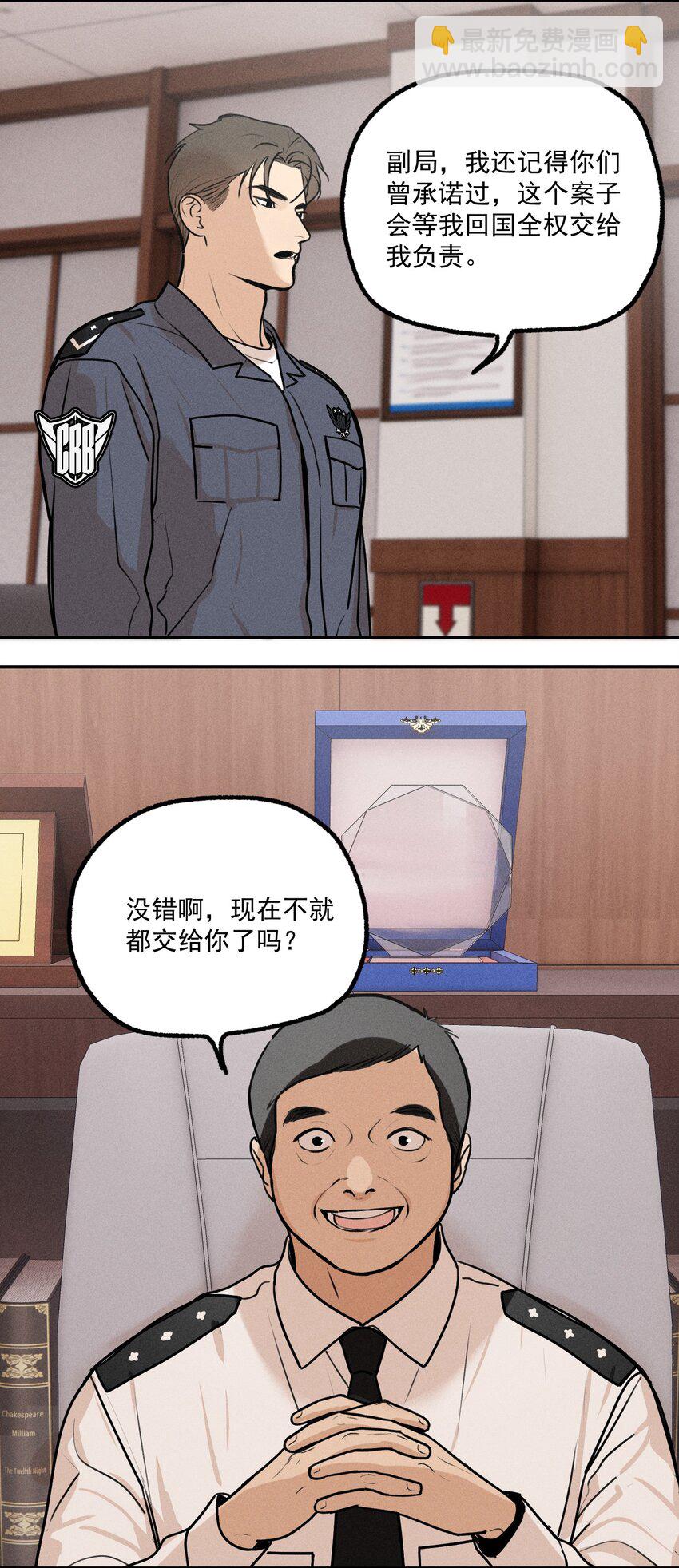 第9话 老师(1/2)-第10话