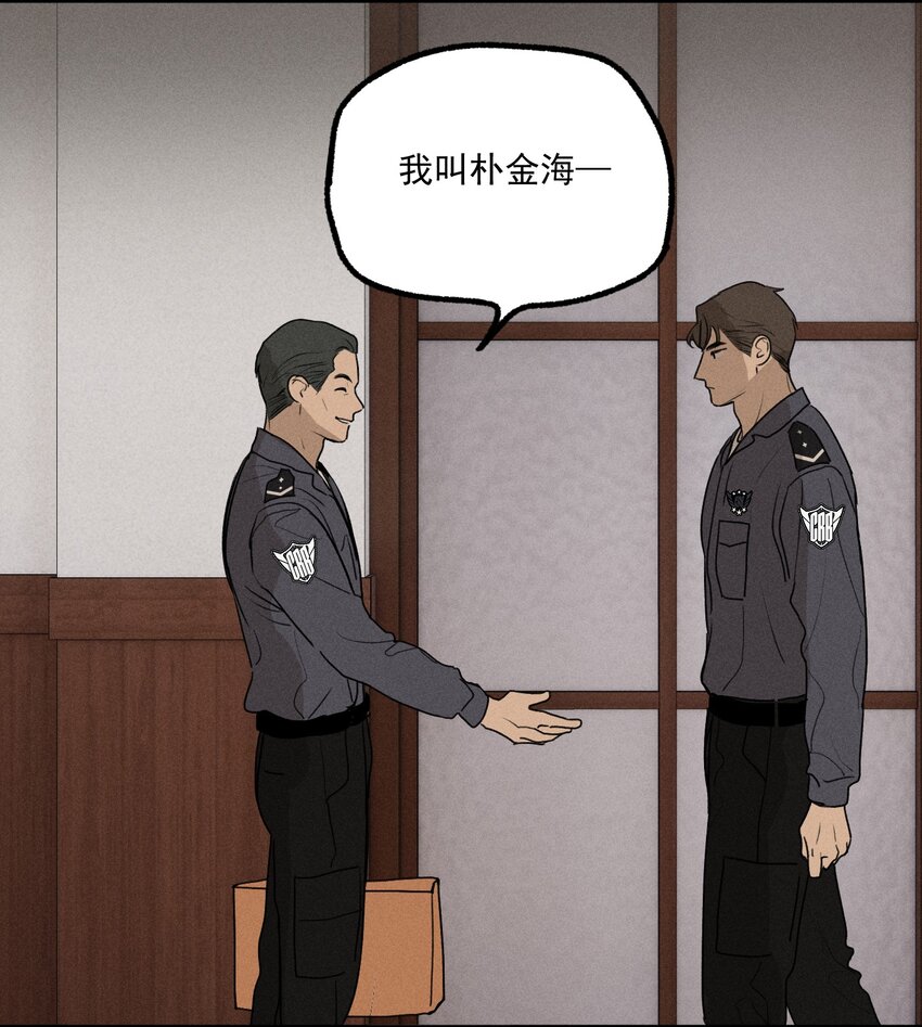 第9话 老师(1/2)-第10话