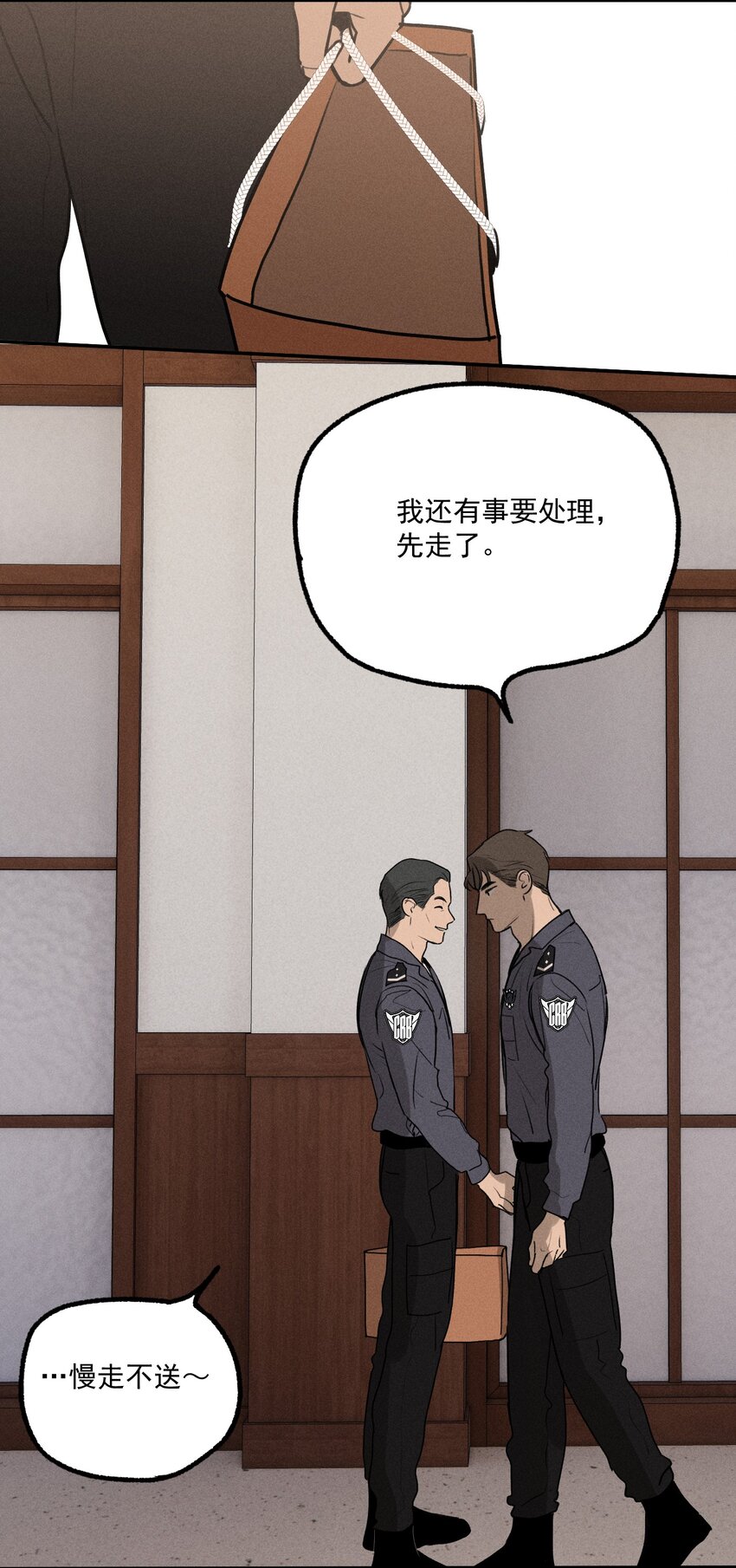 第9话 老师(1/2)-第10话