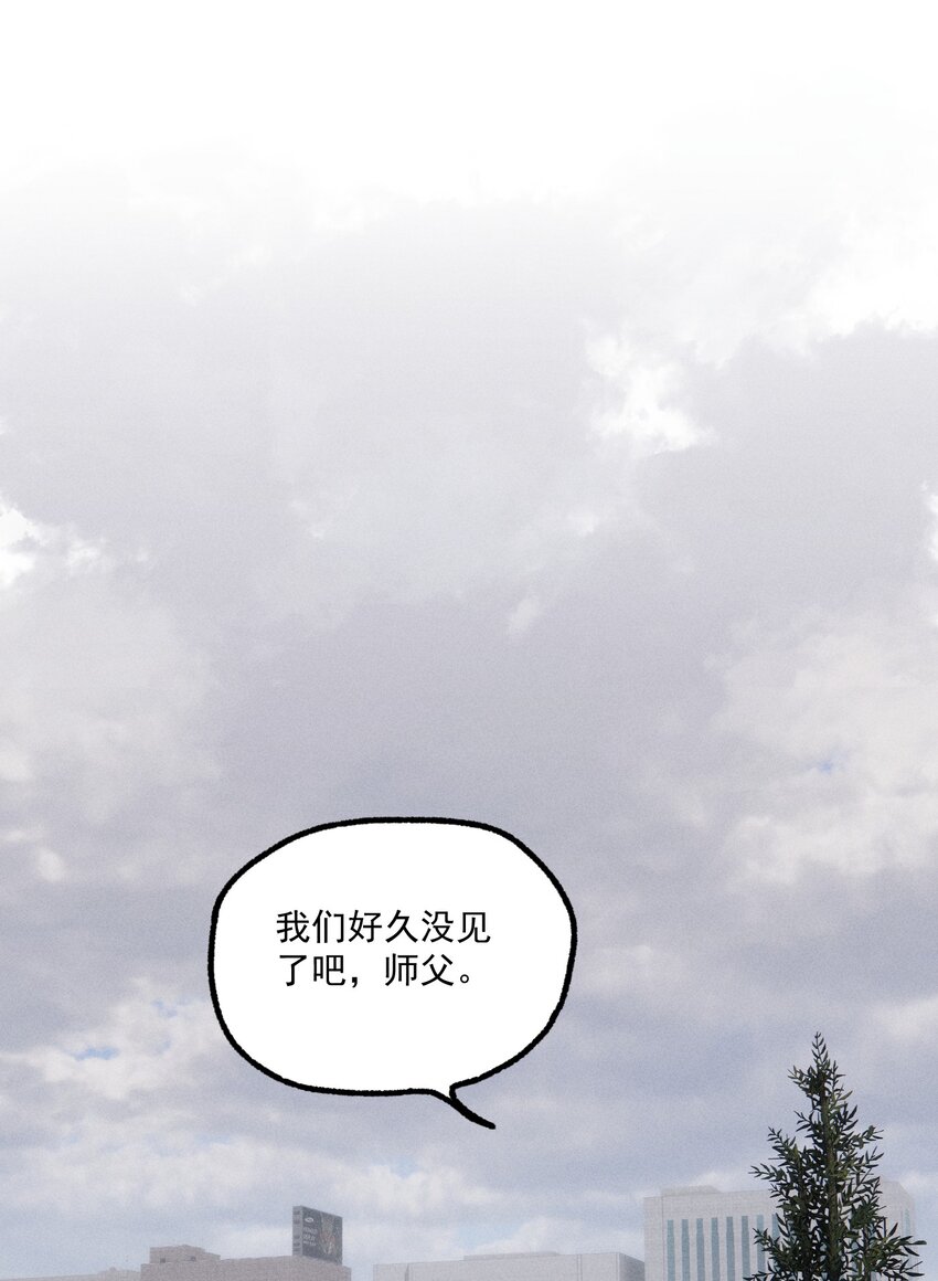 第9话 老师(1/2)-第10话