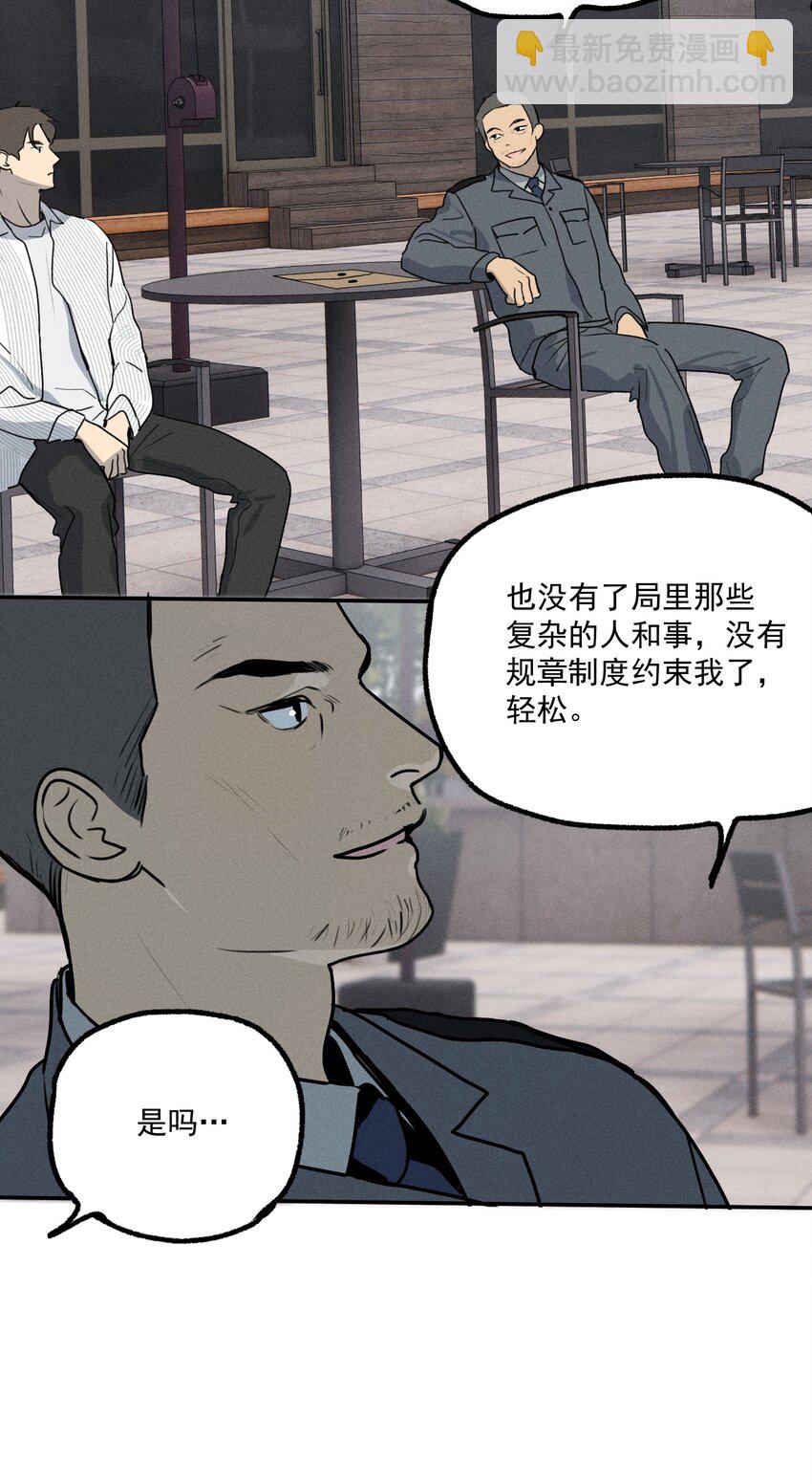 第9话 老师(1/2)-第10话
