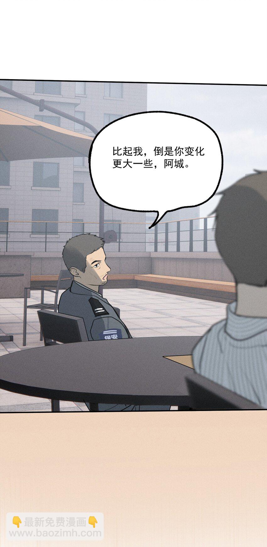 第9话 老师(1/2)-第10话