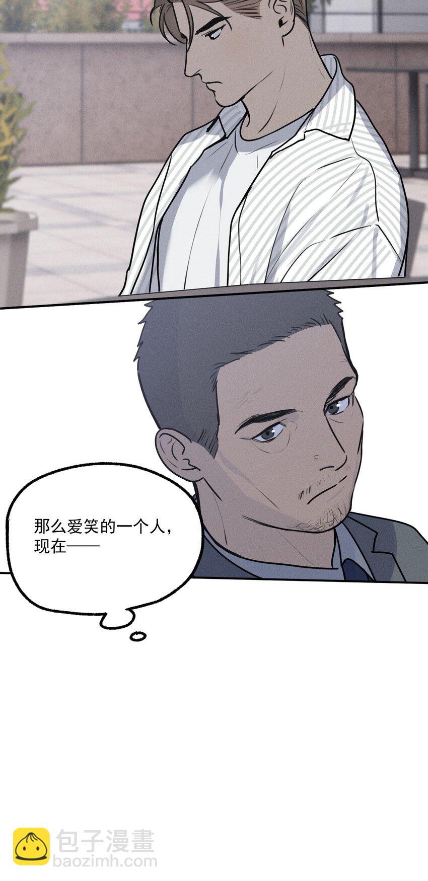 第9话 老师(1/2)-第10话