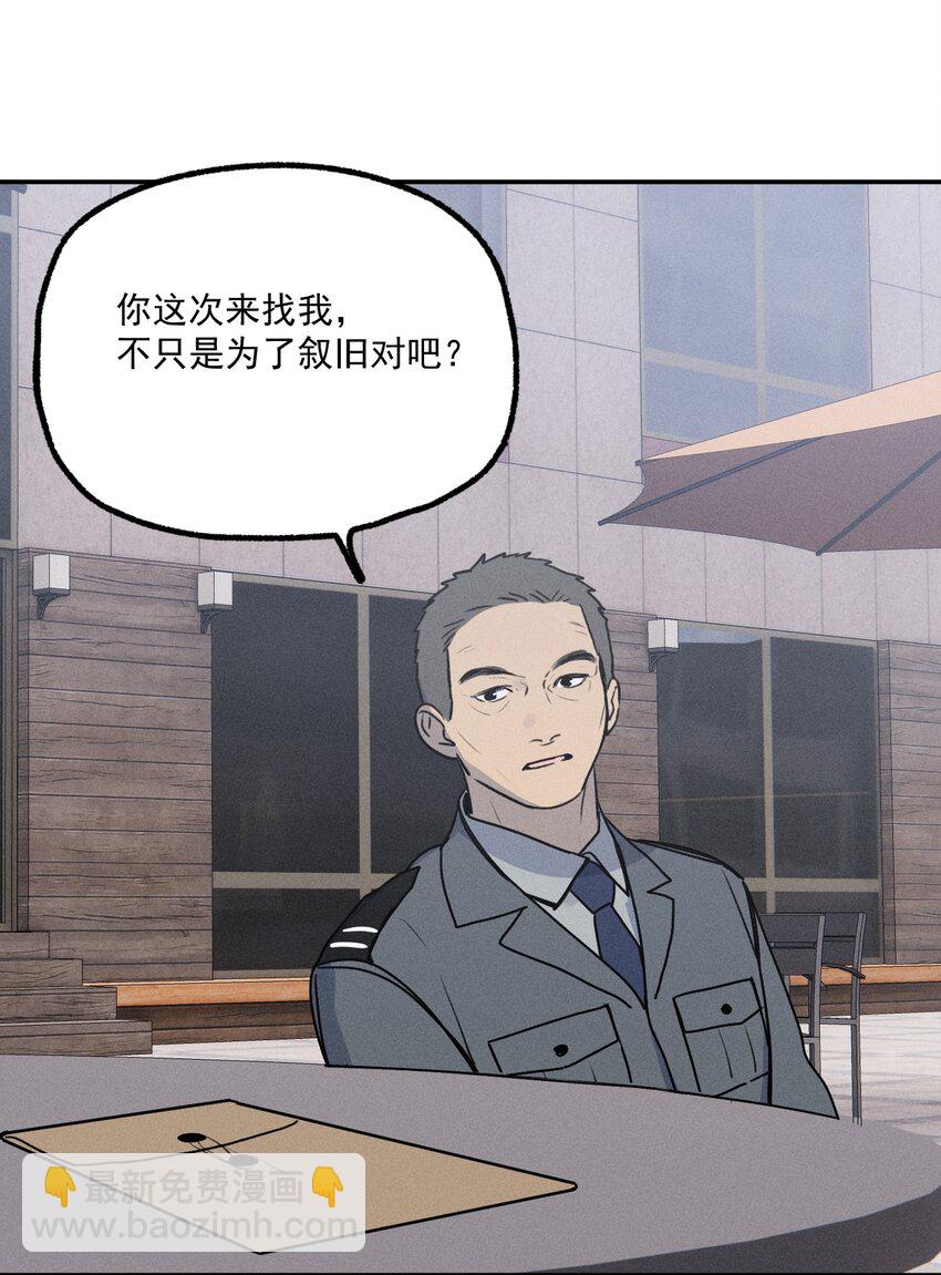 第9话 老师(1/2)-第10话