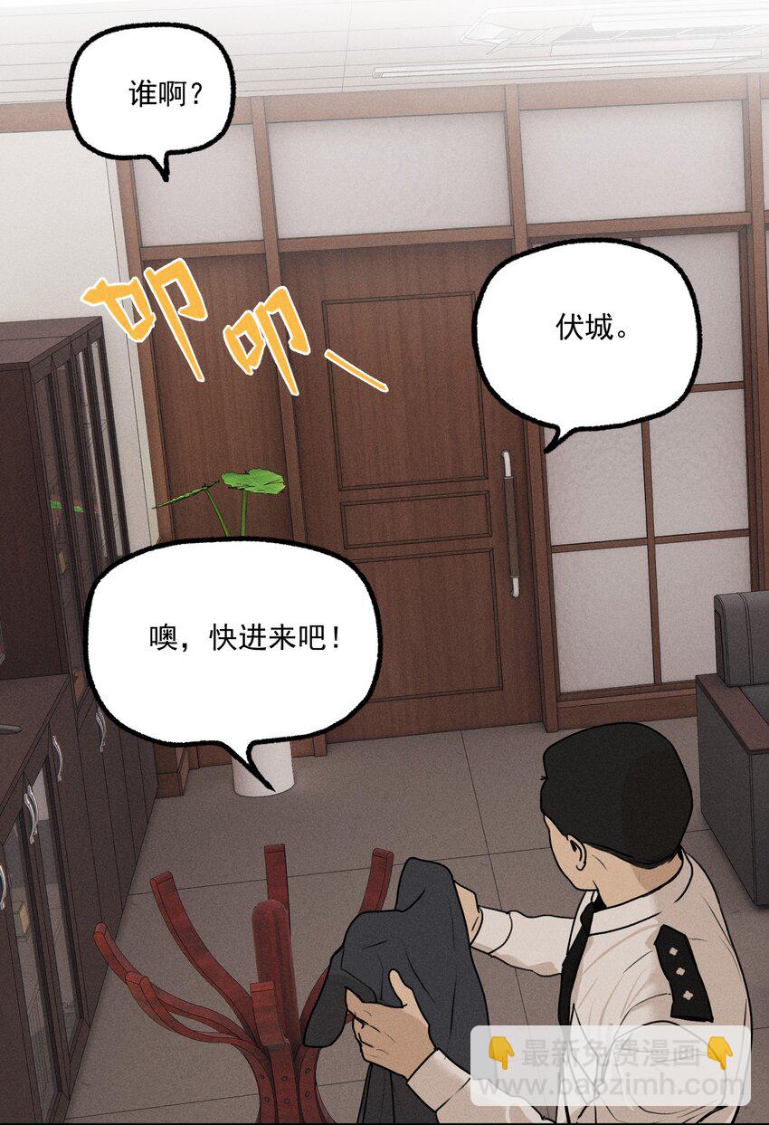 第9话 老师(1/2)-第10话
