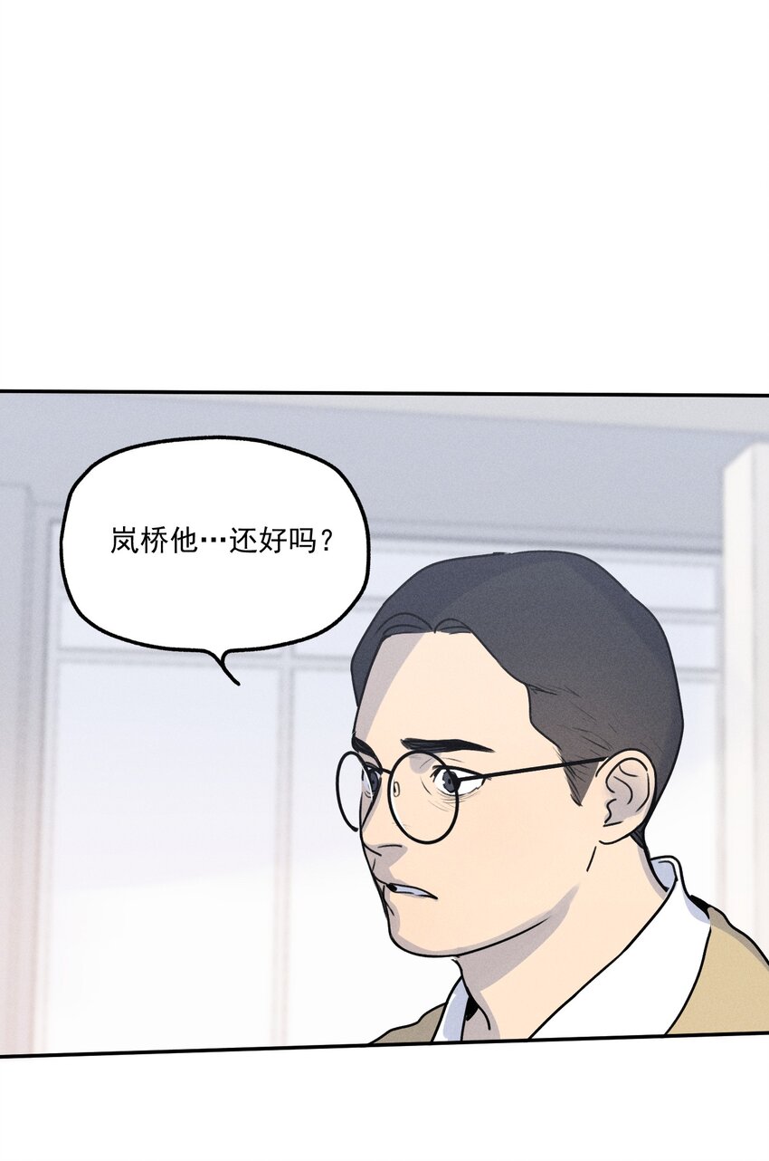 第11话 入侵-第12话