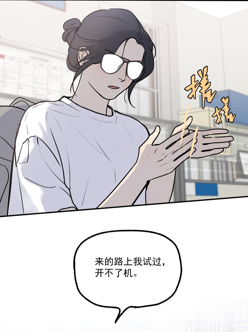 第11话 入侵-第12话