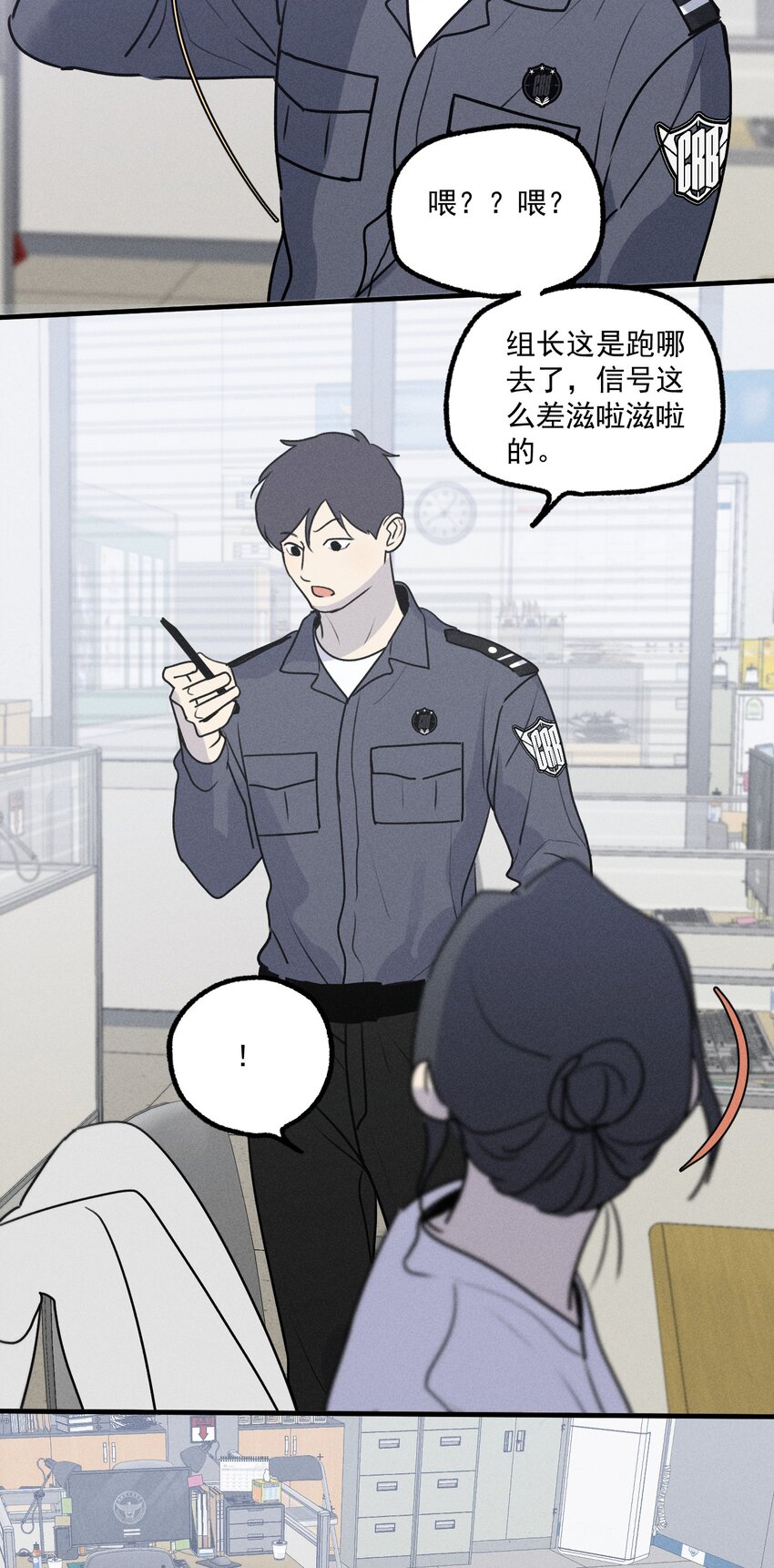 第11话 入侵-第12话