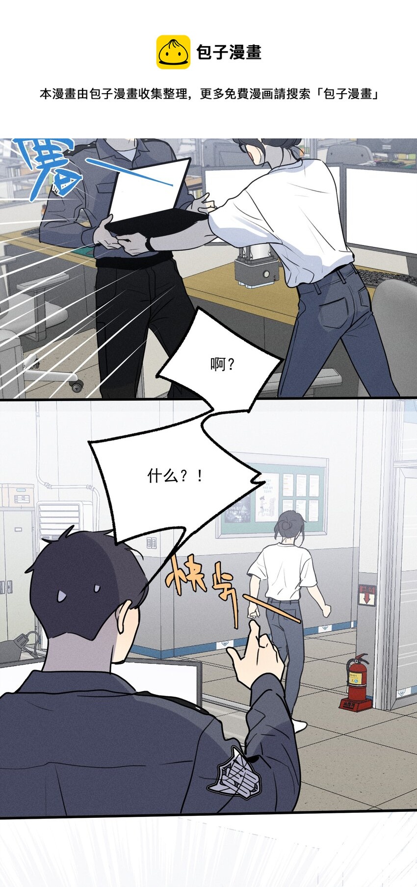 第11话 入侵-第12话