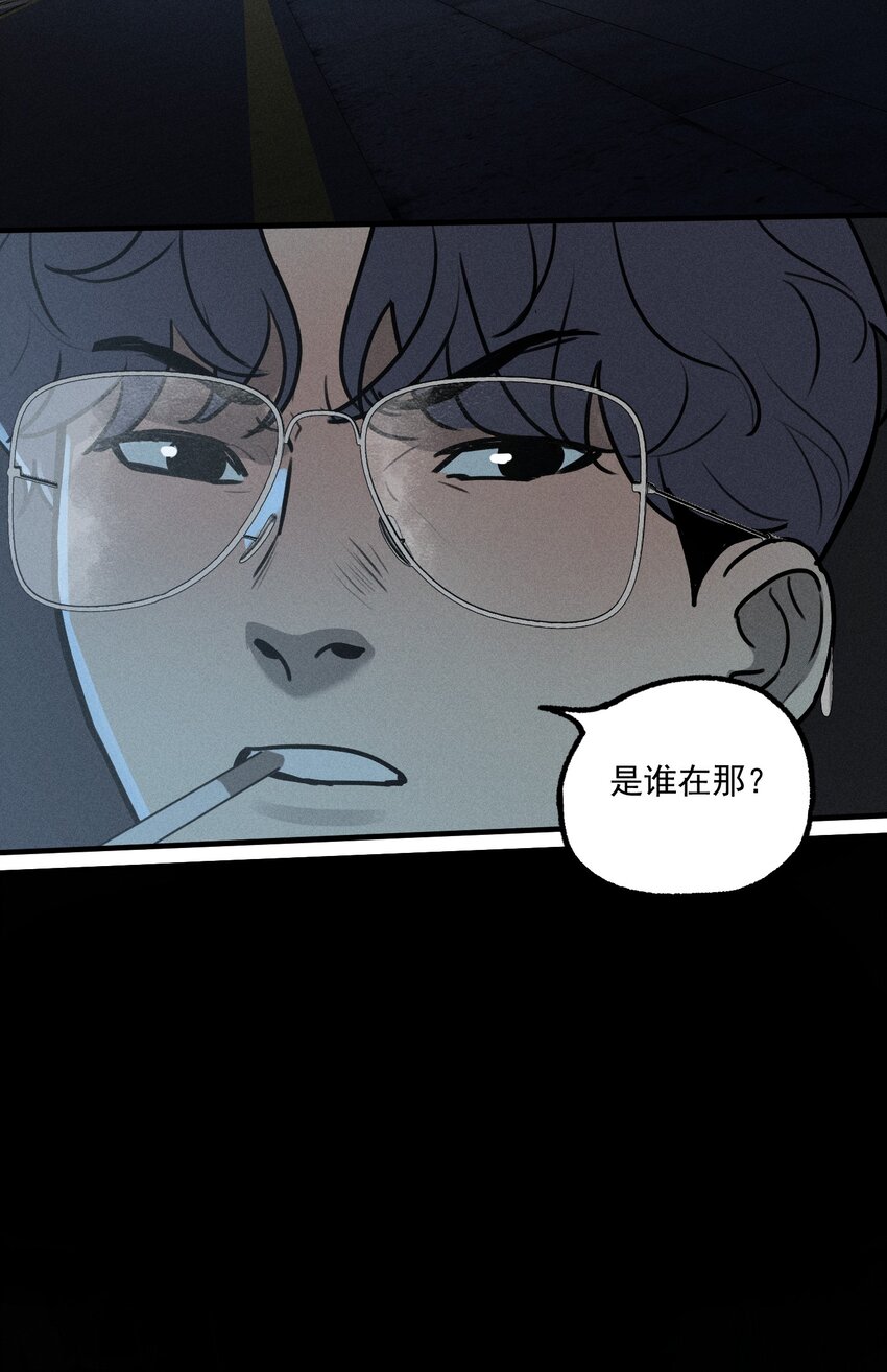 第13话 第三个受害者(1/2)-第14话