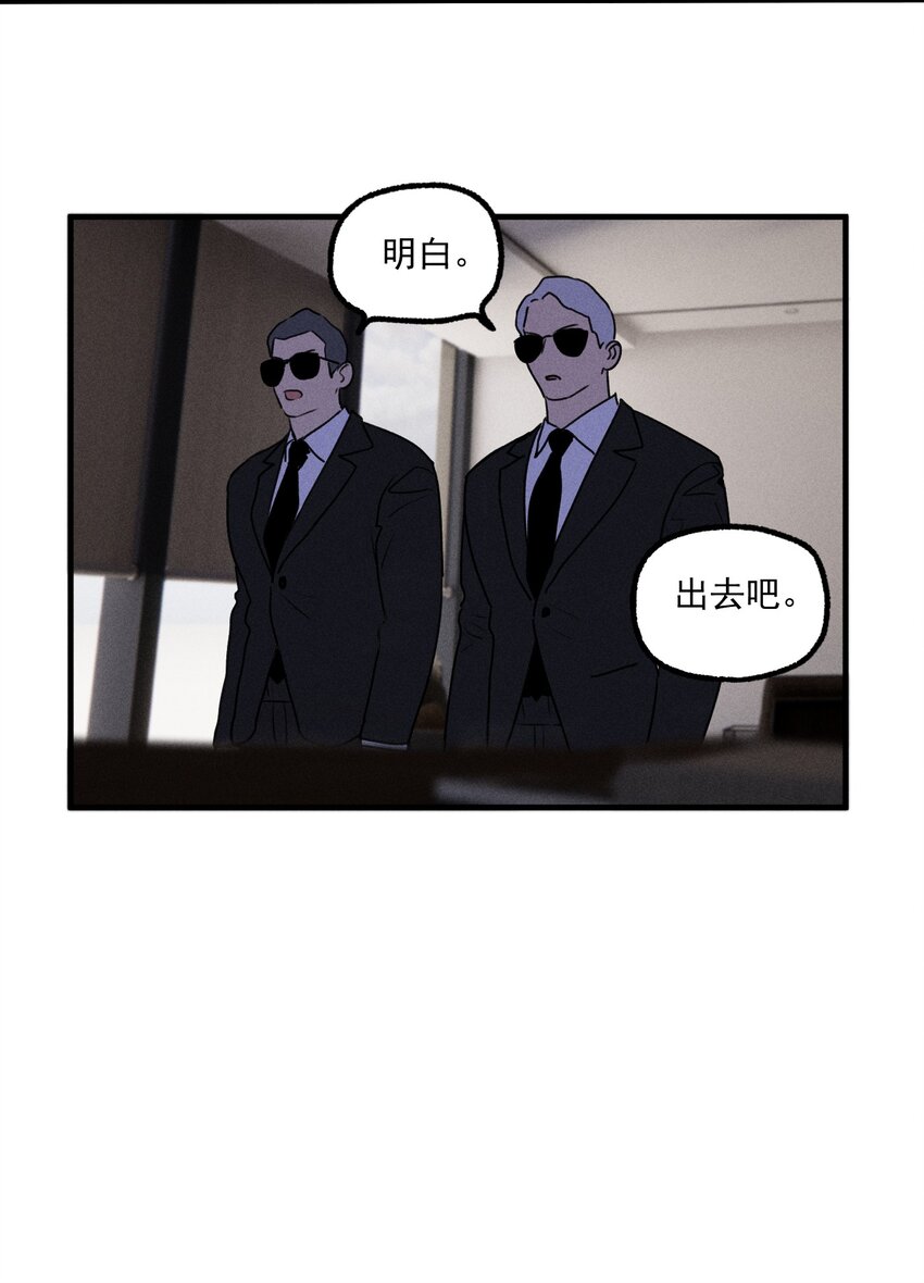 第15话 争分夺秒-第16话