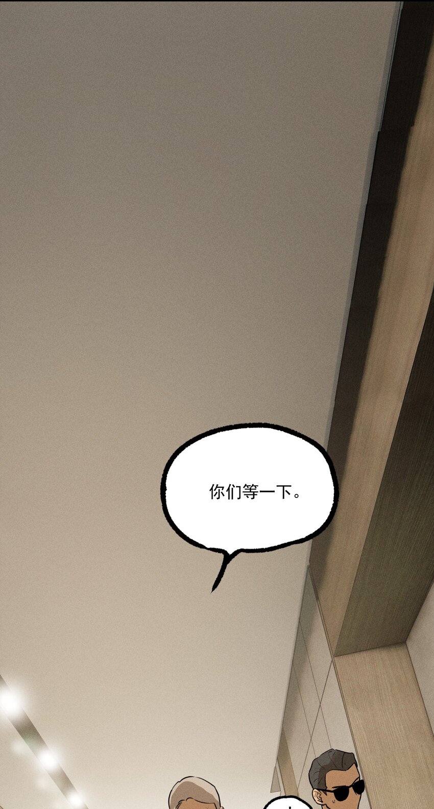 第15话 争分夺秒-第16话