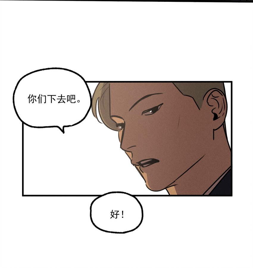第15话 争分夺秒-第16话