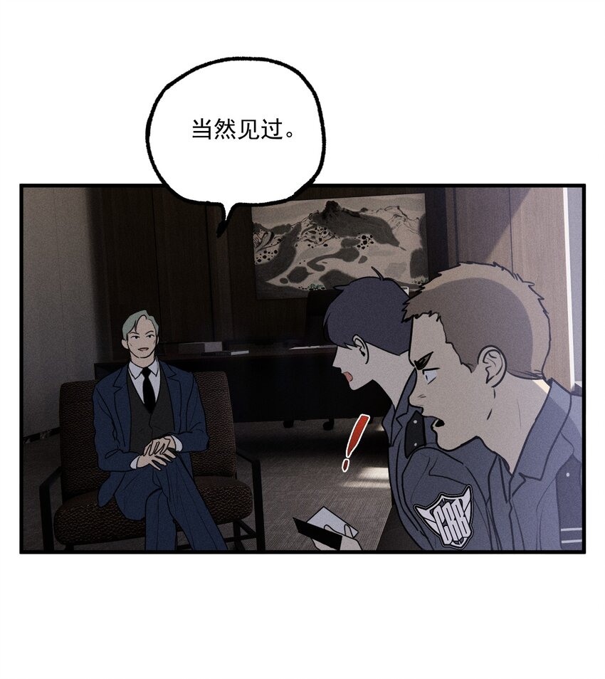 第15话 争分夺秒-第16话
