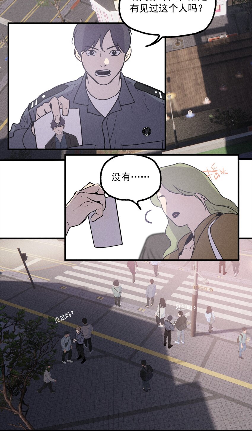 第15话 争分夺秒-第16话