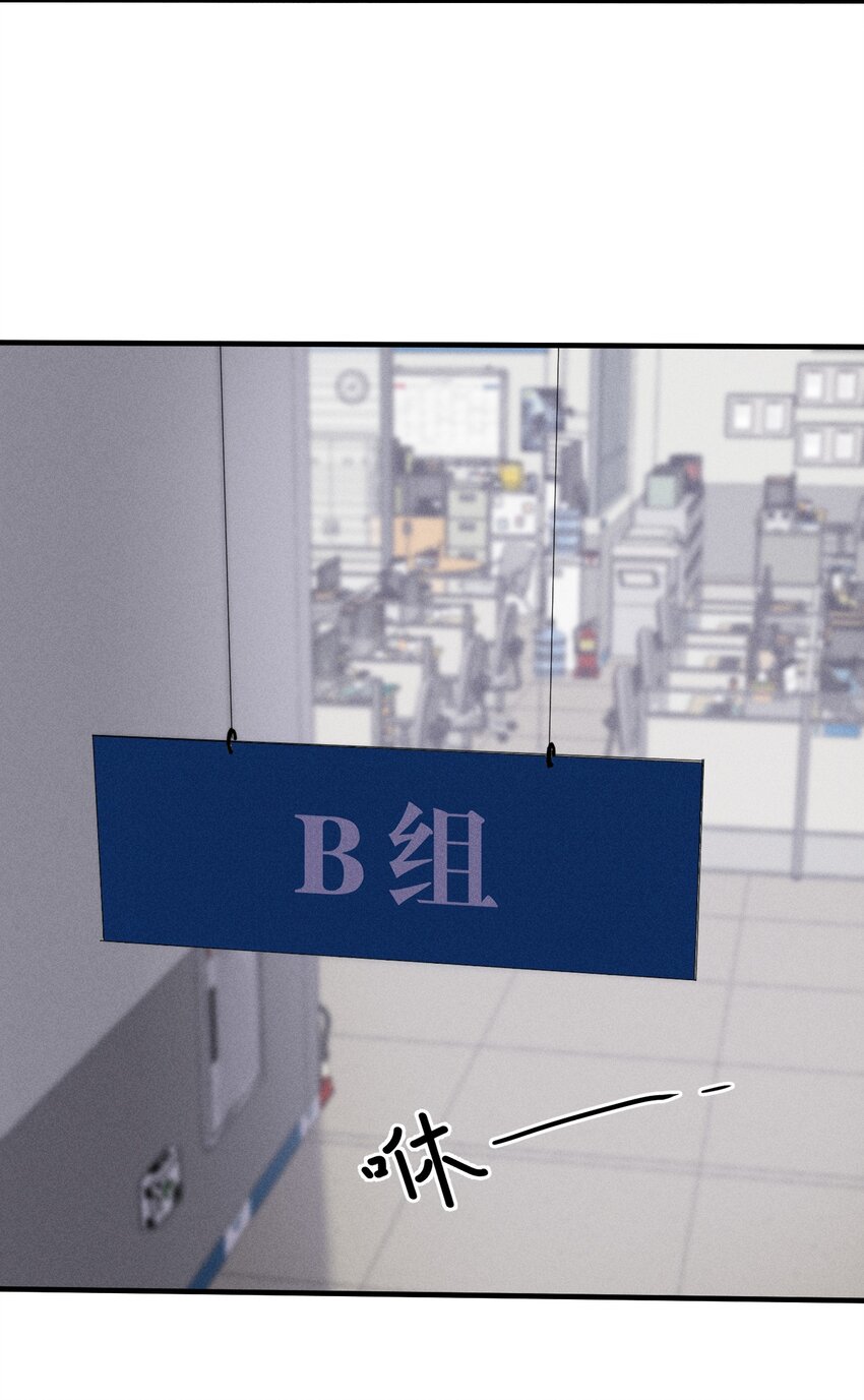 第15话 争分夺秒-第16话