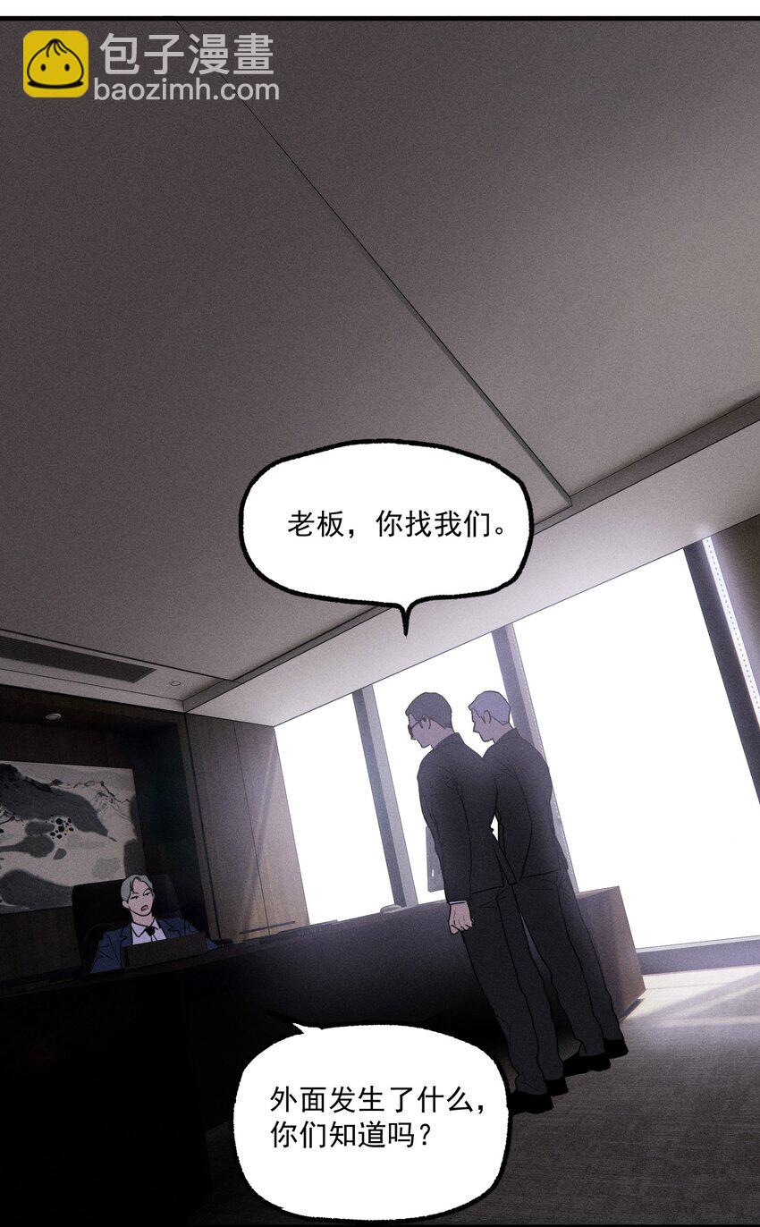 第15话 争分夺秒-第16话