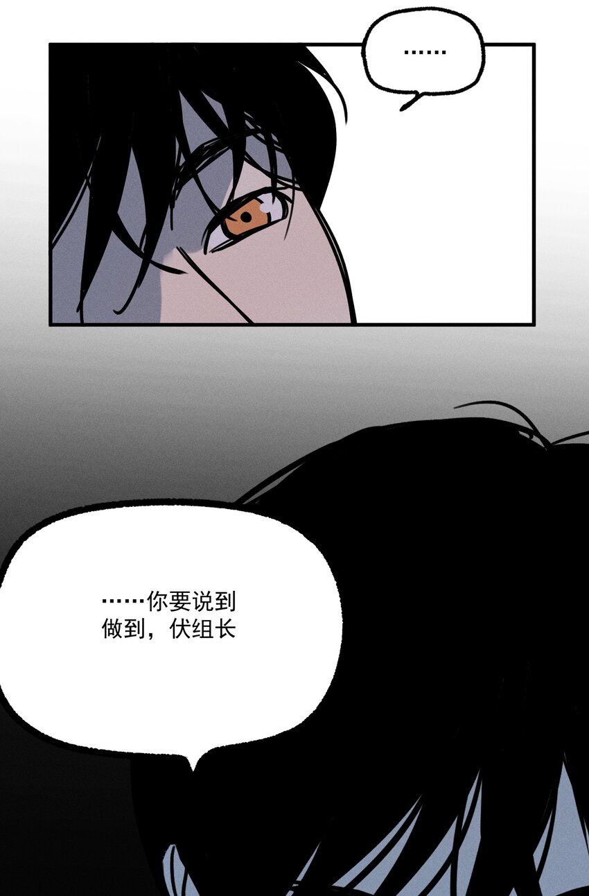 第17话 贝壳(1/2)-第18话