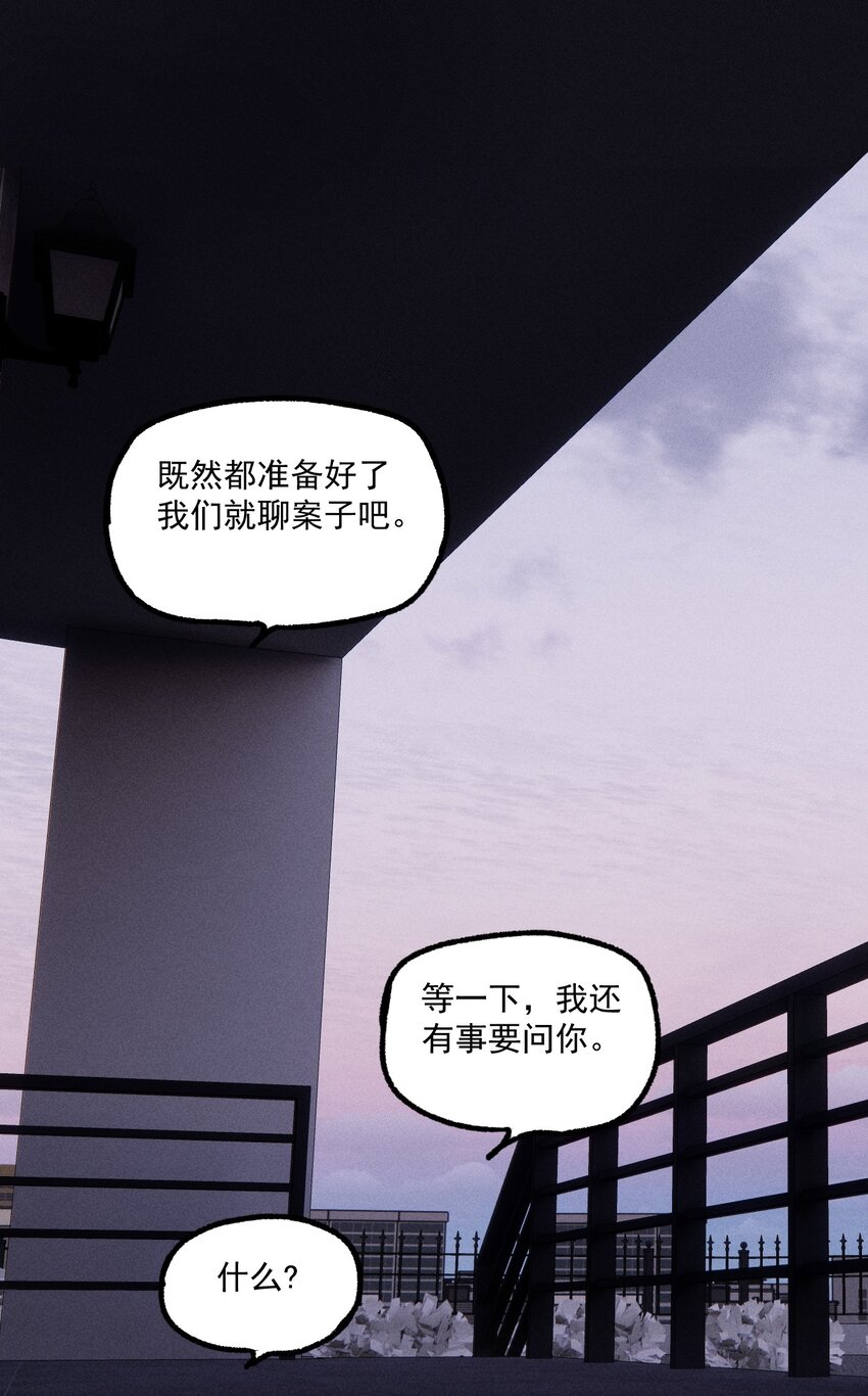 第17话 贝壳(1/2)-第18话